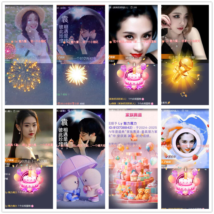 沛滢🎤V娱热点