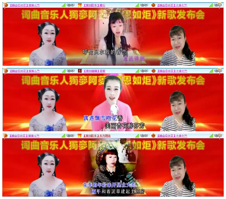 墨馨儿🎤V娱热点