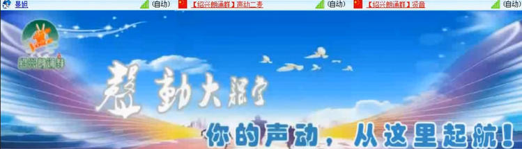 愉悦🎤V娱热点