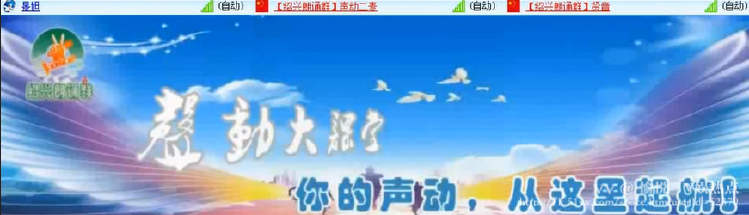 愉悦🎤V娱热点