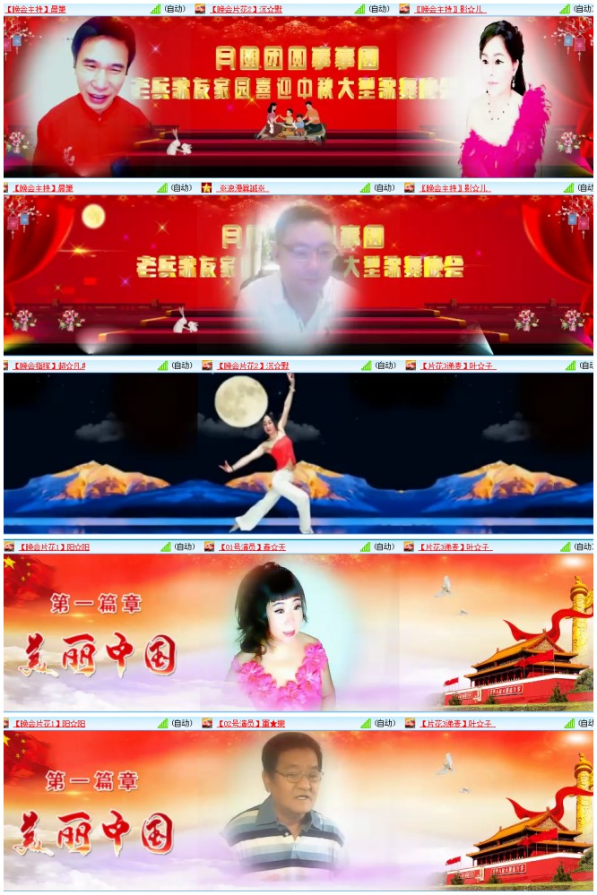 漂泊🎤V娱热点
