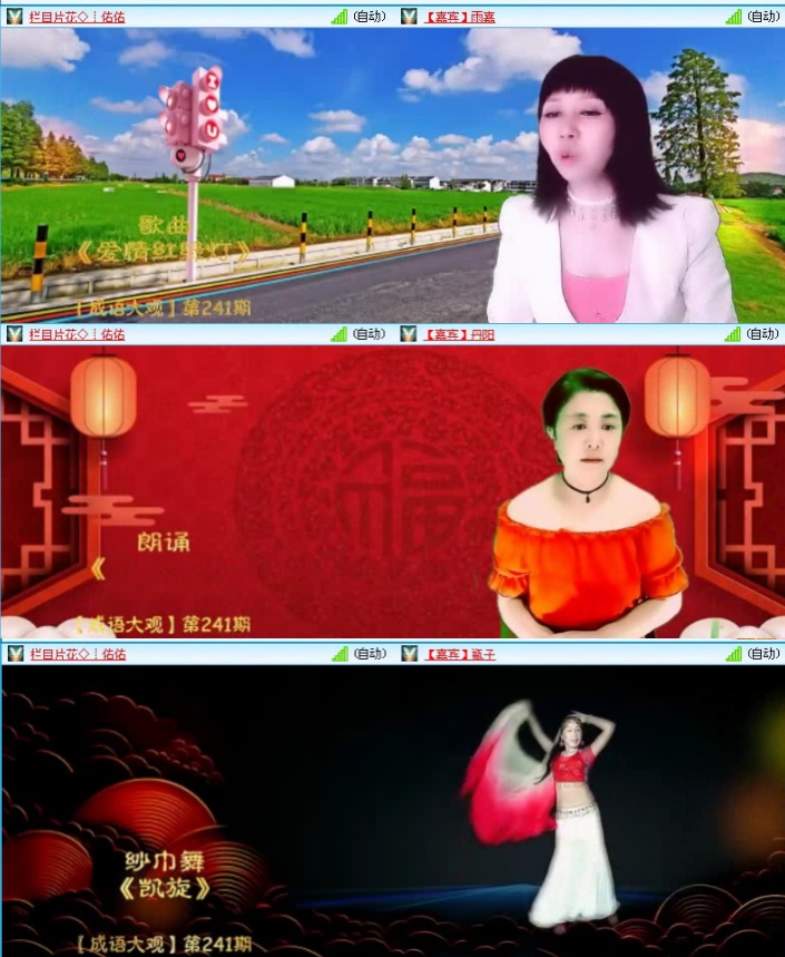 落雪🎤V娱热点