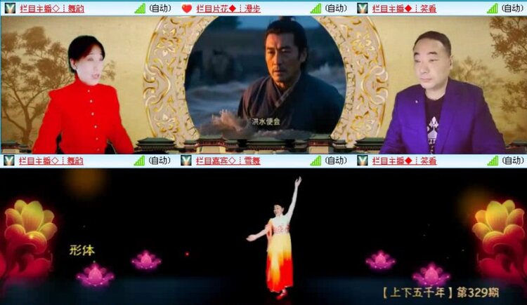 航航🎤V娱热点