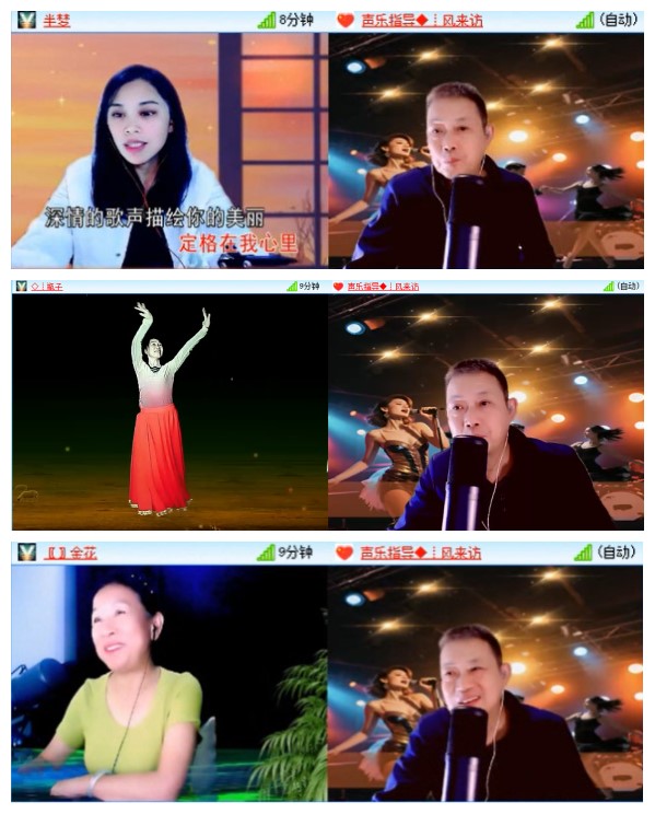 墨馨儿🎤V娱热点