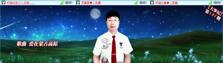 无言🎤V娱热点