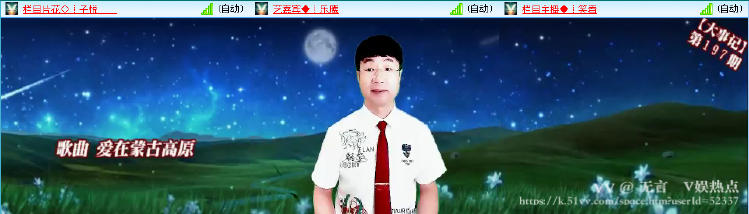 无言🎤V娱热点