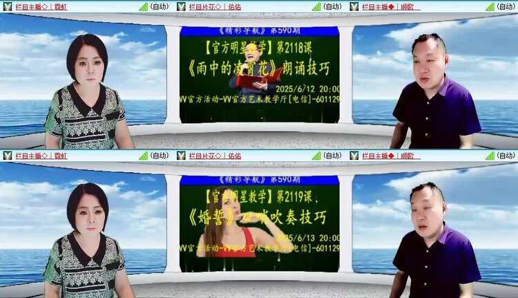 漂泊🎤V娱热点