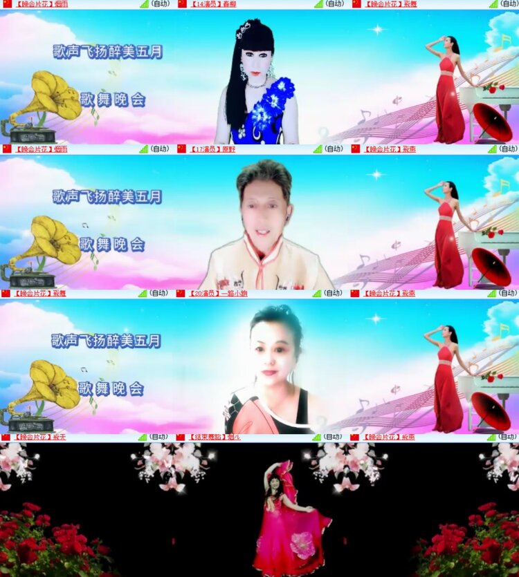 心玫🎤V娱热点
