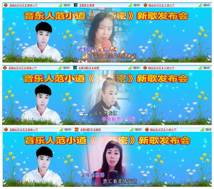 惜缘🎤V娱热点