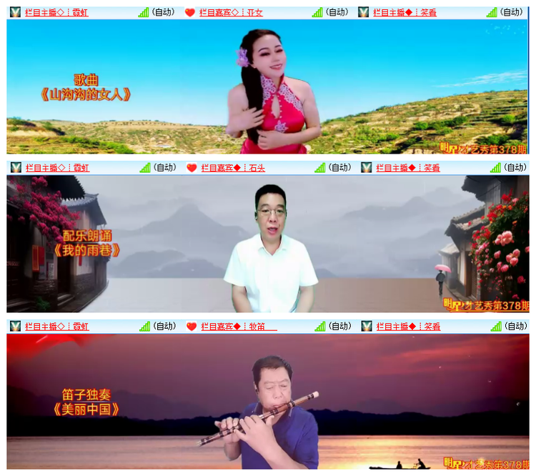 雪儿🎤V娱热点