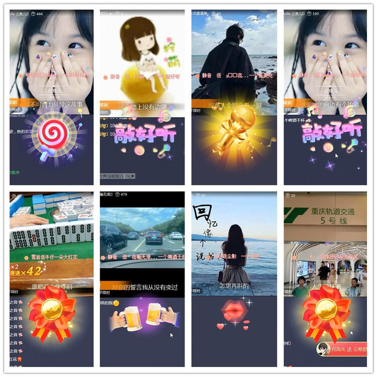 雪儿🎤V娱热点