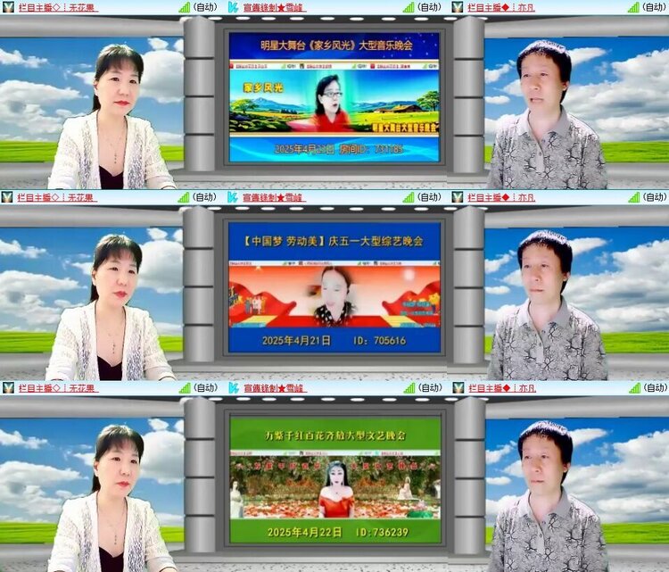 静一静🎤V娱热点