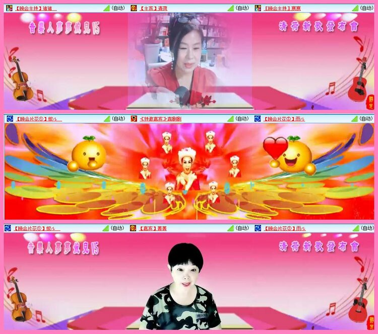 惜缘🎤V娱热点