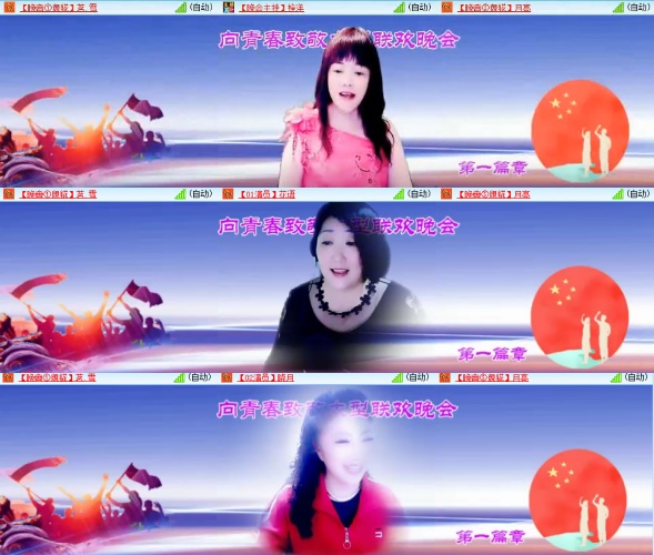 柠檬🎤V娱热点