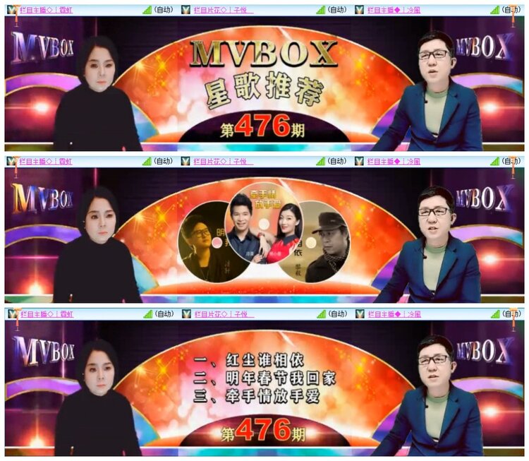 南风🎤V娱热点