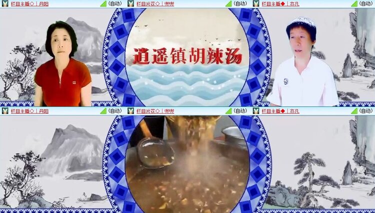 苏苏🎤V娱热点