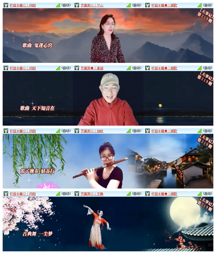 雪儿🎤V娱热点