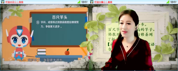 卓然🎤V娱热点