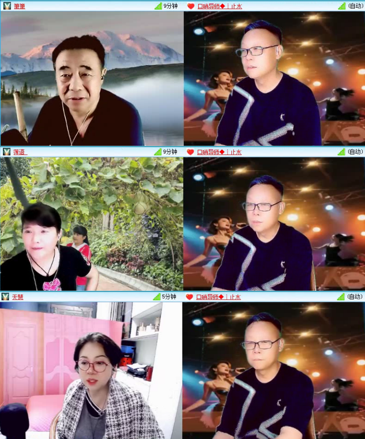 落雪🎤V娱热点
