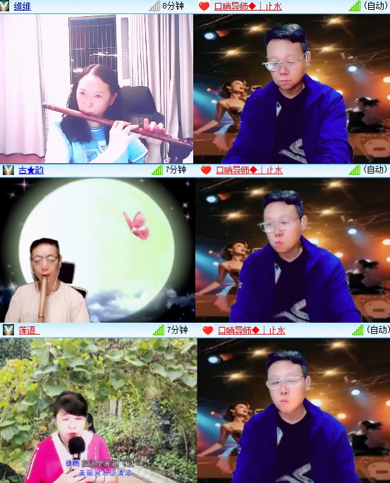 小六🎤V娱热点