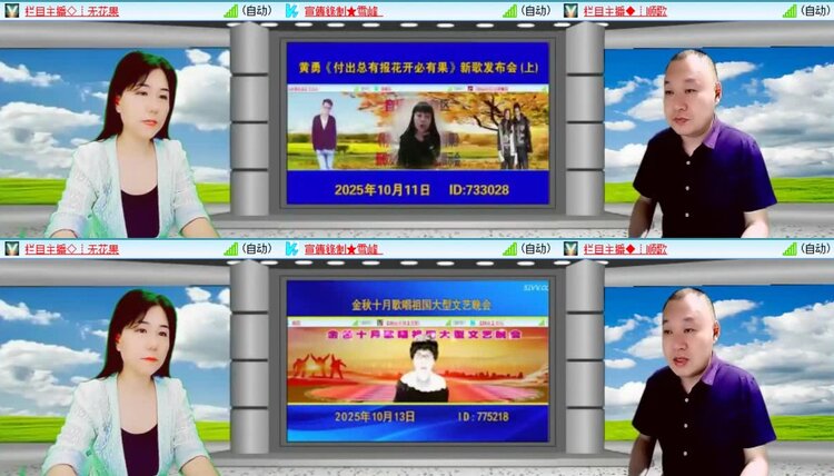 浓茶🎤V娱热点