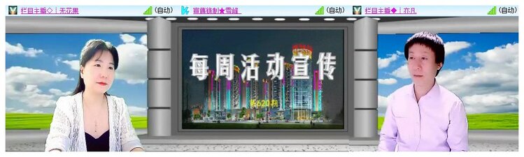 静一静🎤V娱热点