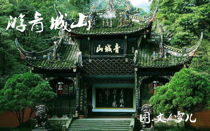 雪儿🎤V娱热点