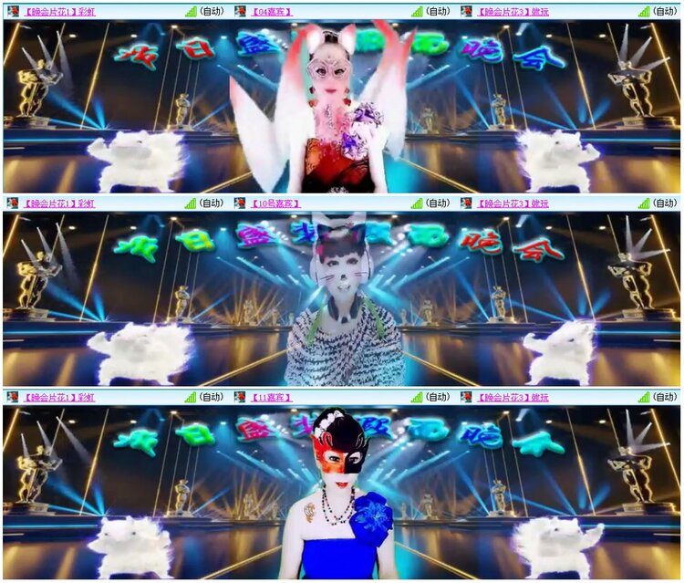 漂泊🎤V娱热点