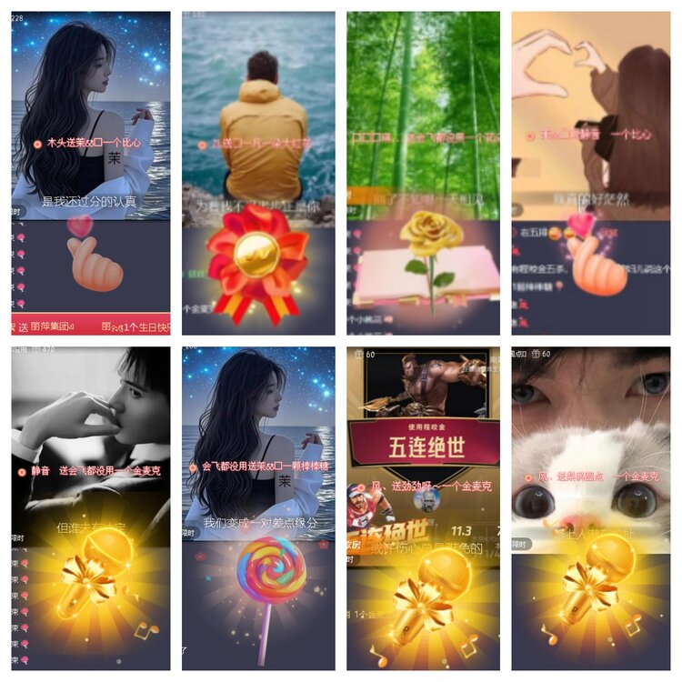 小浅🎤V娱热点