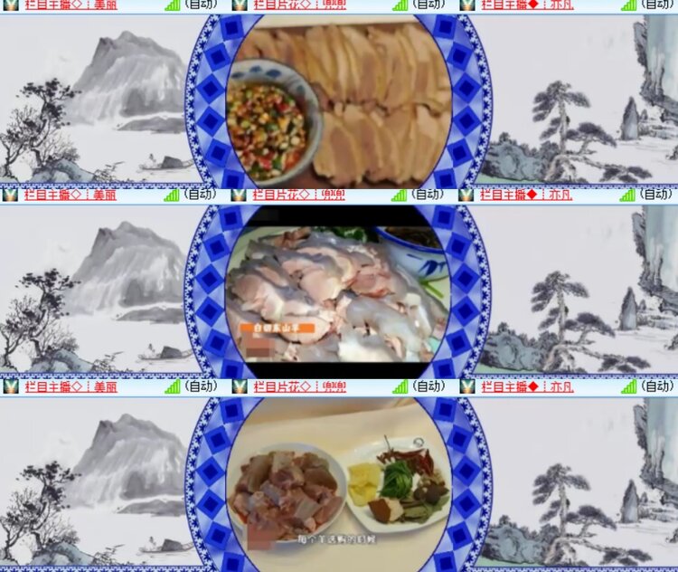 卓然🎤V娱热点