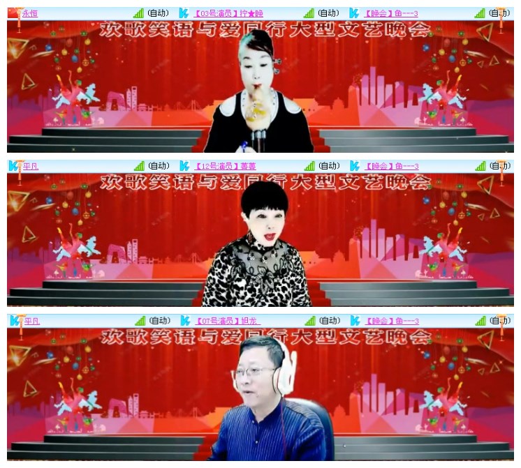 淡然🎤V娱热点