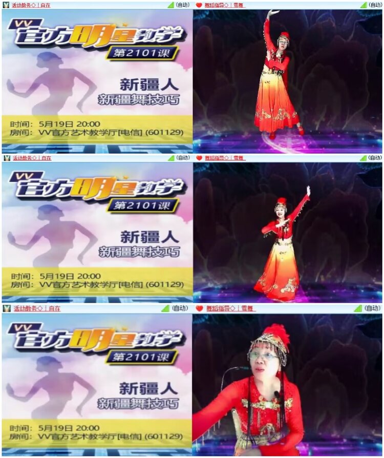 淡然🎤V娱热点