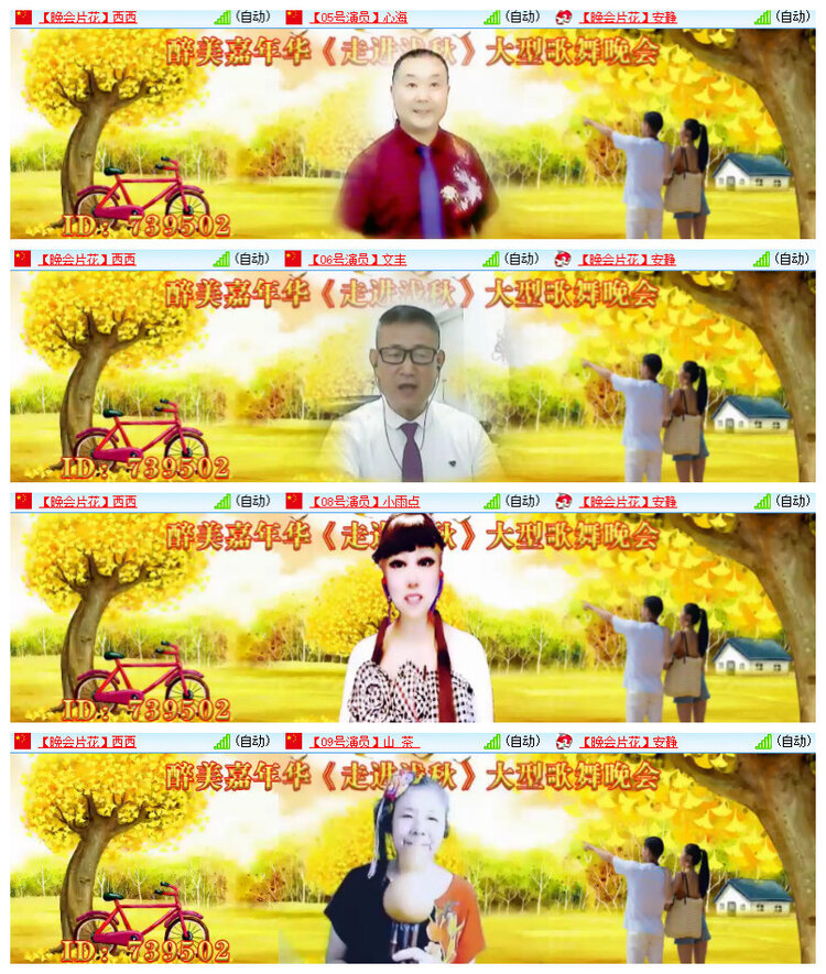 沛滢🎤V娱热点