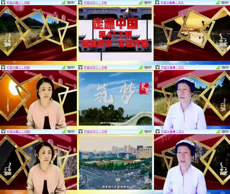 安然🎤V娱热点