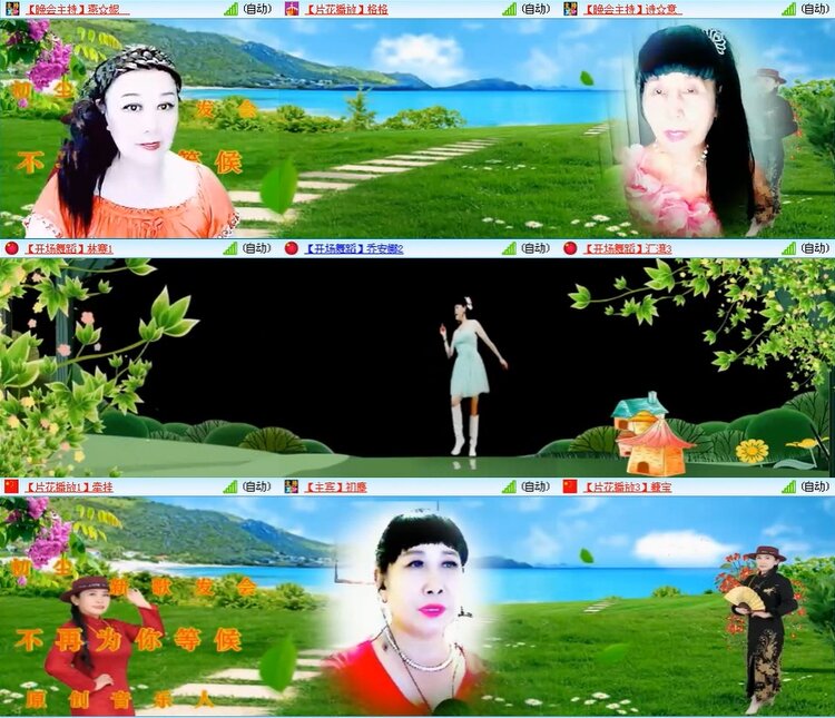 梅香🎤V娱热点