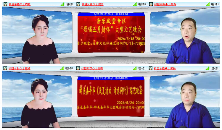 飞翔🎤V娱热点
