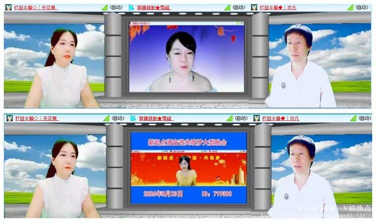 阿呆🎤V娱热点