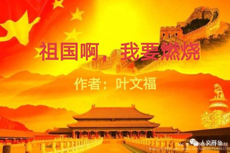 【朗诵专区】丽靓