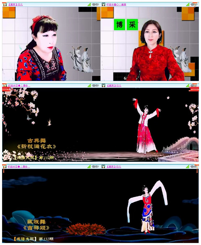 飞沙🎤V娱热点