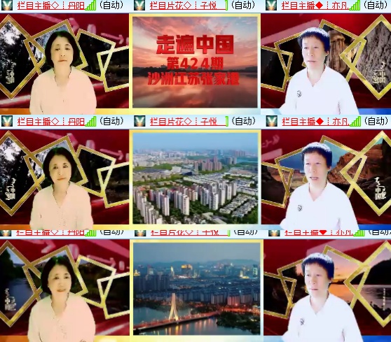 小六🎤V娱热点