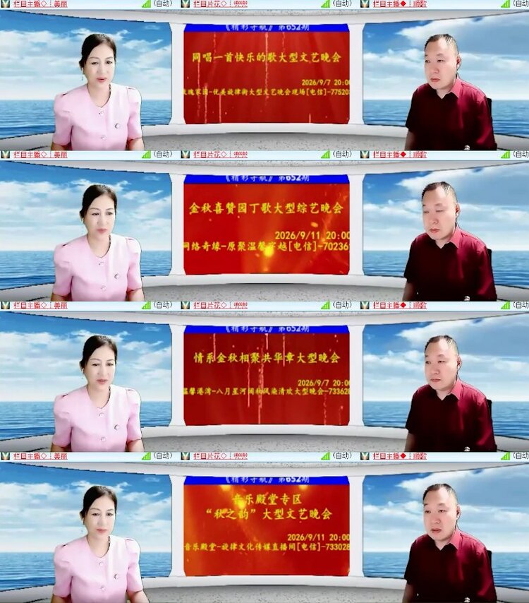 杜影🎤V娱热点