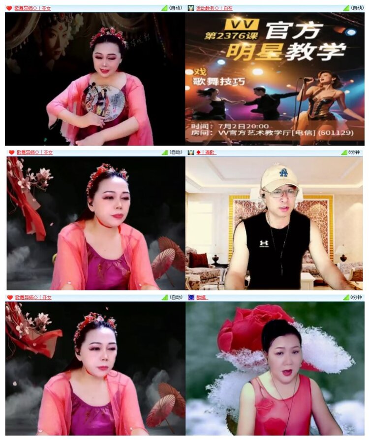 惜缘🎤V娱热点