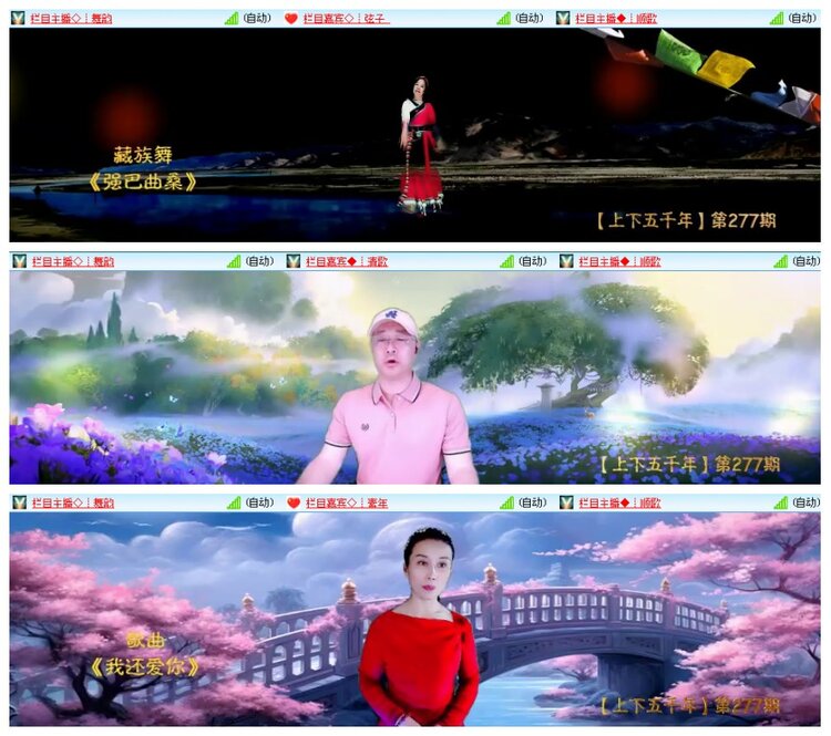 背影🎤V娱热点