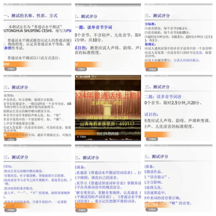 卓然🎤V娱热点