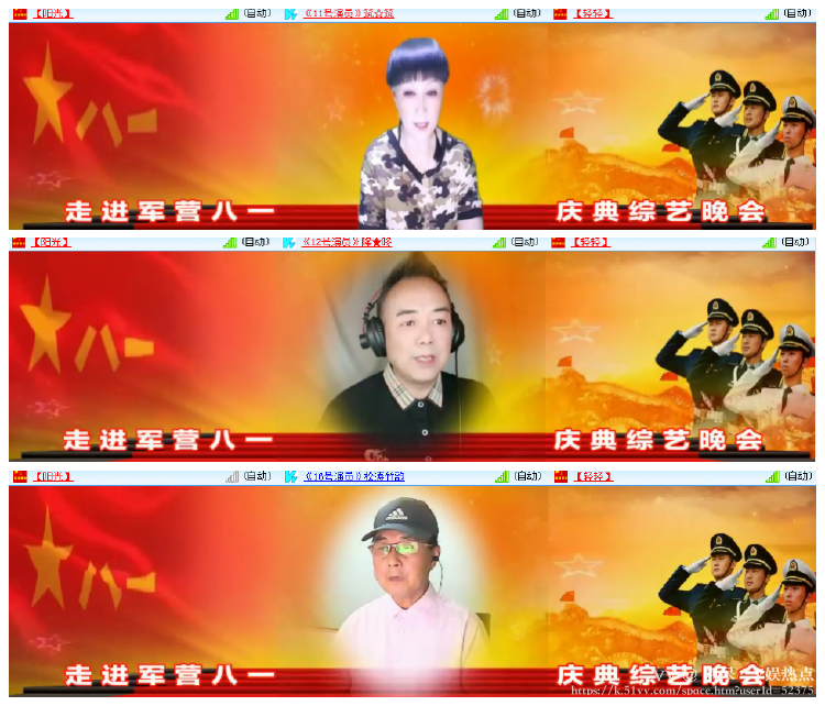 阿呆🎤V娱热点