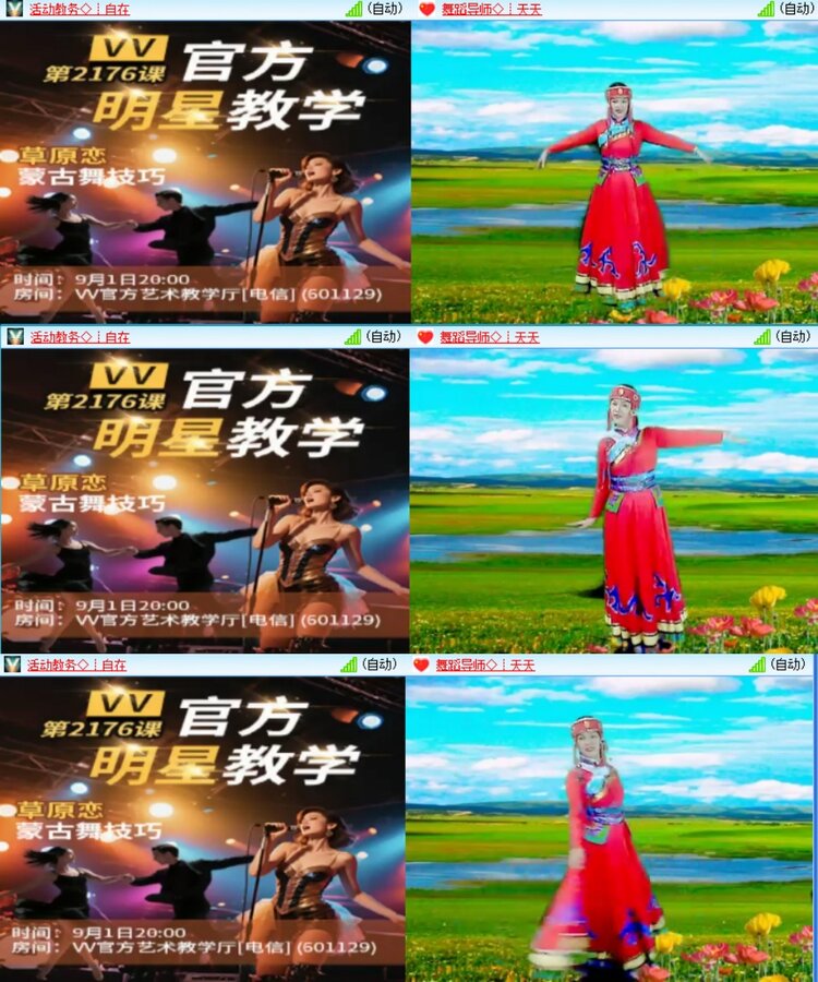 小朵🎤V娱热点