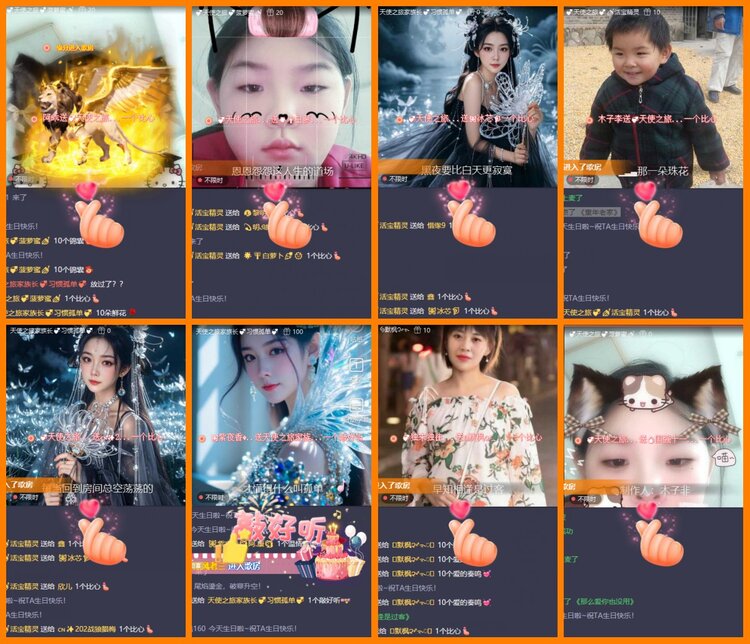 安然🎤V娱热点