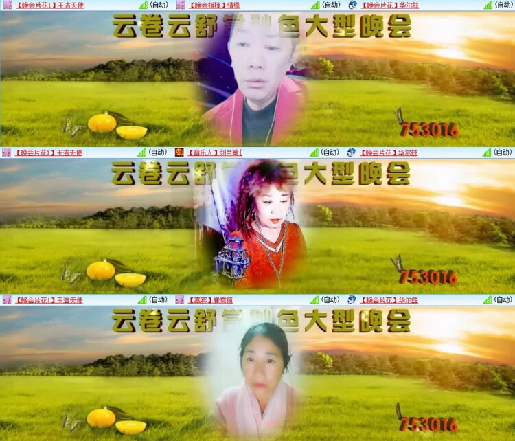 浓茶🎤V娱热点