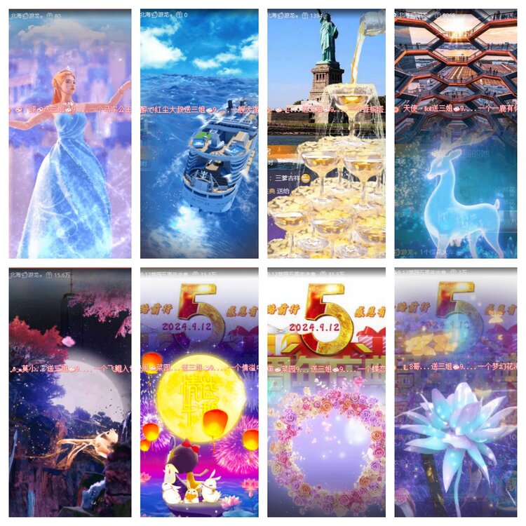 飞翔🎤V娱热点