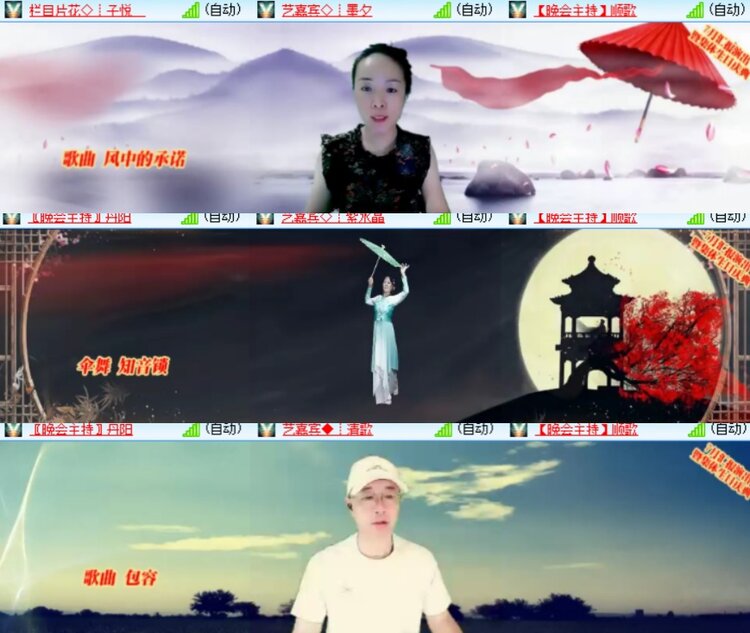 卓然🎤V娱热点